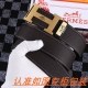 Men's Belt: Hermes Original Men's Leather: 100% Top Layer Cowhide, Guaranteed Ge