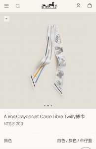 Phms2522 Double-layer double-sided 5X86Cm twill silk Herm