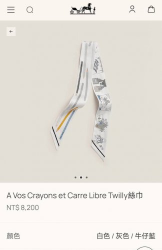 Phms2522 Double-layer double-sided 5X86Cm twill silk Herm