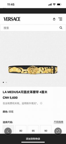 Versace, width 4.0cm new double-sided cowhide leather belt, one side decorated w