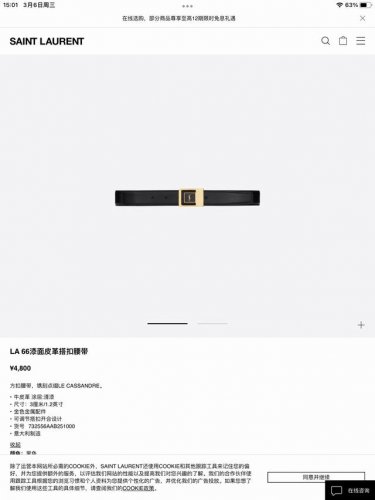 Saint Laurent 3.0Cm Hot Sale At The Counter. Thanks For The Customer Feedback. R