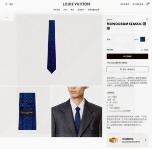 Men's Tie Series L Logo Pattern Tie, the rare Monogram Classic tie organically c