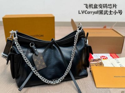 Aircraft box code-changing chip Lv Carryall Black Warrior Small Its design is si