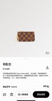 Lv coin purse card holder pendant Louis Vuitton Louis Vuitton Lv keychain key ho