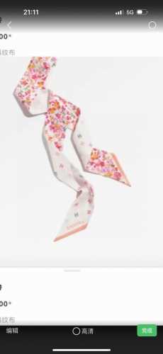 P7050 New Chanel Twilly scarf for early spring is here, Chanel Spring Garden, a