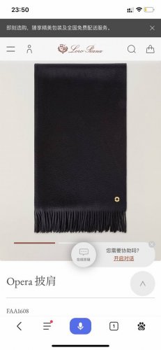 Lp . Directly supplied to French boutiques, seriously! Top-tier cashmere shawl,