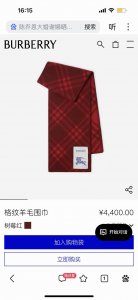 B Brand. A Burberry cashmere and wool blend scarf with an understated luxury fee