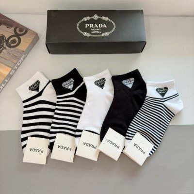 A box of 5 pairs of Prada socks ( brand), new style, made of pure cotton, featur