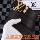 Product Name: Louis Vuitton Original Material: 100% top-grain cowhide, guarantee