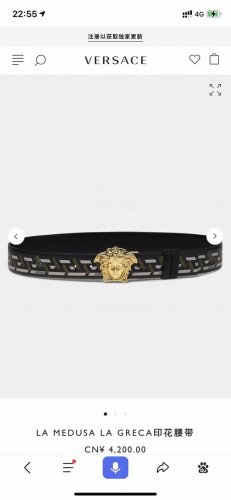 Versace, width 4.0Cm, original boutique, 3D Medusa belt buckle - Barocco print