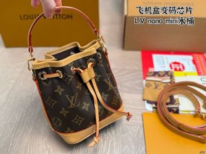 Aircraft box code chip Lv small lucky bag Nano Mini bucket The smaller the more