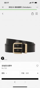 Dg, width 3.5cm Dolce&Gabbana New calfskin belt, a smart and modern accessory, d