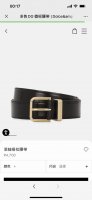 Dg, width 3.5cm Dolce&Gabbana New calfskin belt, a smart and modern accessory, d