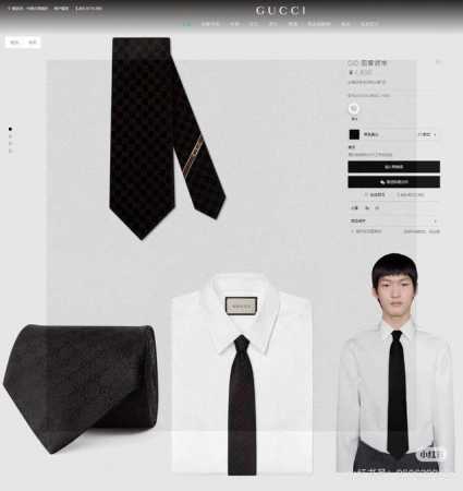 Gucci Men's Tie Series Double G Jacquard Tie with Gg Subtle Pattern. A rare choi - Click Image to Close