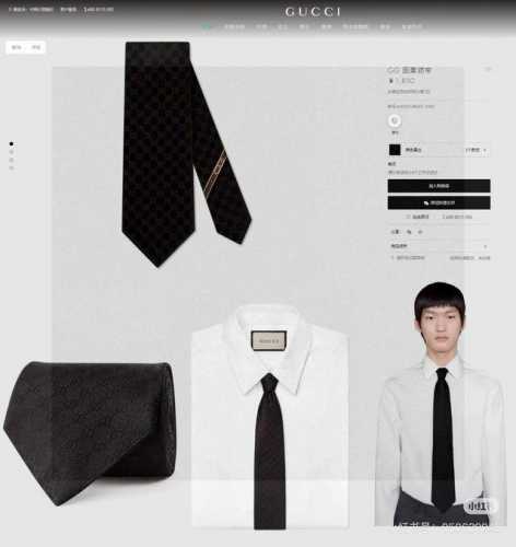 Gucci Men's Tie Series Double G Jacquard Tie with Gg Subtle Pattern. A rare choi