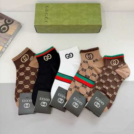Includes packaging. One box contains 5 pairs of Gucci socks, a super popular it - Click Image to Close