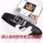 Product Name: Gucci Original Single Item Model: Look for the official packaging