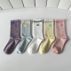 Special Packaging Alo New Mid-Length Slouch Socks! Five pairs per box, same styl