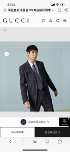 The horsebit has a long history that began in the 1950s and remains a signature