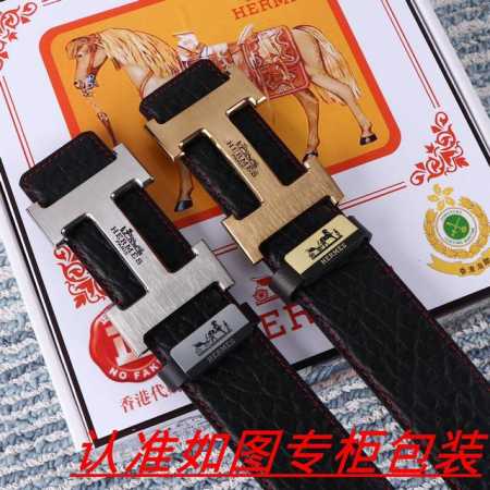 Men's belt: Herm - Click Image to Close