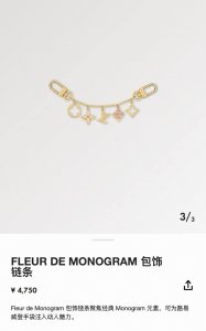 Lv Keychain Bag Chain Pendant The Fleur De Monogram bag chain focuses on the cla