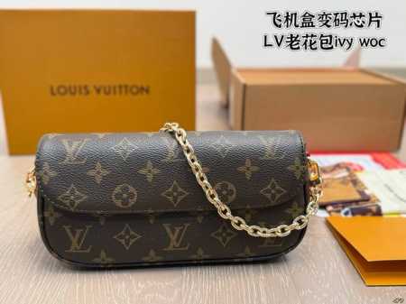 Aircraft box code chip Lv old flower bag vintage Lv Ivy Woc classic old flower - Click Image to Close