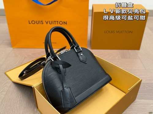Folding box Lv new shell bag Very high-end, salty or sweet, ultimate beauty The