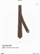 The real thing is really beautiful, Fendi's popular tie for men, rare and ideal