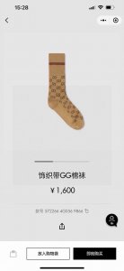 Comes with packaging, one pair per box. Gucci super popular trendy socks, Gucci