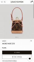 New arrival Micro Noe bag charm, bag charm, keychain M00818. If not available w