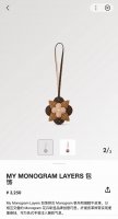 New product M02136 Louis Vuitton Lv small flower My Monogram Layers bag hanging