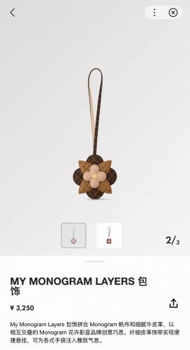 New product M02136 Louis Vuitton Lv small flower My Monogram Layers bag hanging