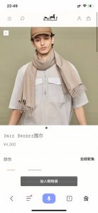 H's shop. Purple Velvet - Double-sided Men's Cashmere Scarf. I'll never love any