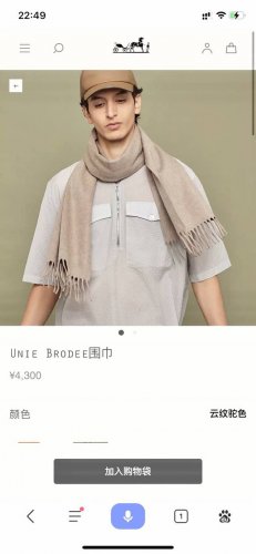 H's shop. Purple Velvet - Double-sided Men's Cashmere Scarf. I'll never love any