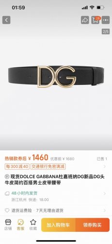 dg Width 4.0Cm Dolce & Gabbana Dg New Product Dg Cowhide Simple Versatile Men