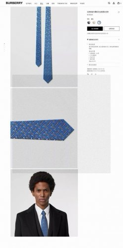 Burberry men's tie popular Tb logo tie, rare and ideal choice to show exquisite