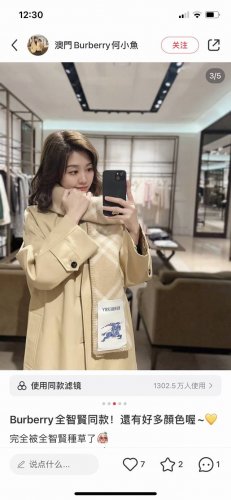 A trending fashion statement, this Burberry cashmere and wool blend scarf is inc