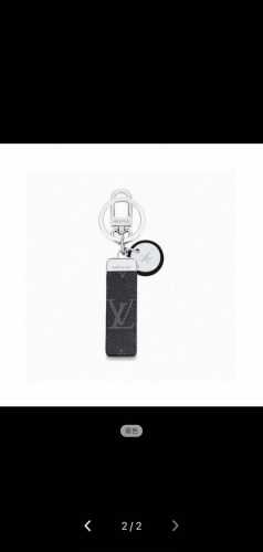 lv Keychain The Keychain Design Is Inspired By The Travel Bag. It Is A Practi