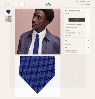 Men's new tie series, H ring pattern tie. Rare H produces a thousand different