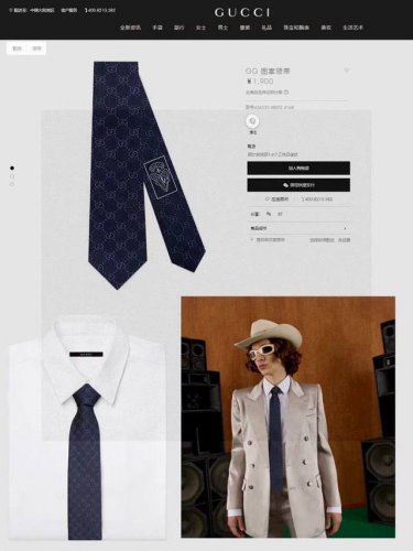 Gucci Men's Tie Collection Double G monogram silk tie, featuring a rare jacquard