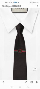 New G logo men's tie from G brand boutique. A rare choice featuring classic sma