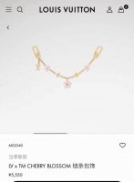 lv Keychain Official Website M02540 Takashi Murakami Collaboration Cherry Blo