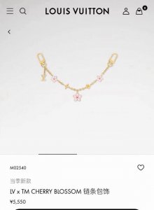 lv Keychain Official Website M02540 Takashi Murakami Collaboration Cherry Blo