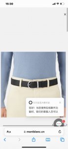 -550125 Brand: Montblanc. Montblanc continues its tradition of elegance, gentlem