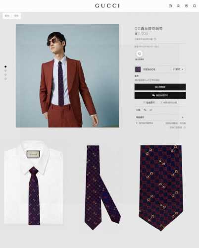 Gucci men's tie series Gg horsebit silk tie, rare and ideal choice to show exqui