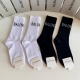 Special packaging for Balenciaga's new mid-length slouch socks! Four pairs per b