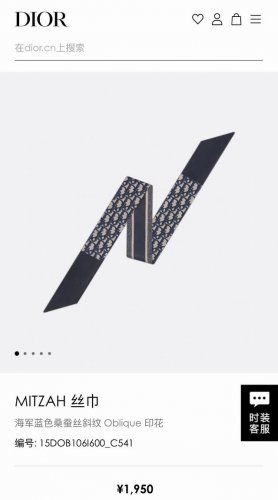 Do2310 Double version update! The super popular Dior Toile Oblique ribbon! The f