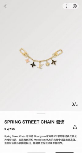 Lv keychain official website M01188 bag charm The Spring Street Chain bag charm