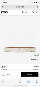 Fendi Men's Casual Pin Buckle (same style as in Fendi boutiques), 3.4cm wide, wh