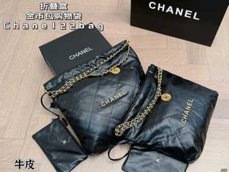 Cowhide folding box Chanel gold coin bag shopping bag Chanel22Bag garbage bag i - Click Image to Close